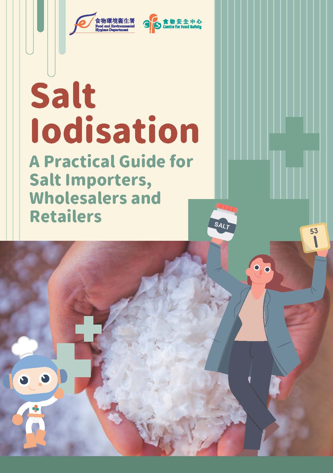 Salt Iodisation - A Practical Guide for Salt Importers, Wholesalers and Retailers